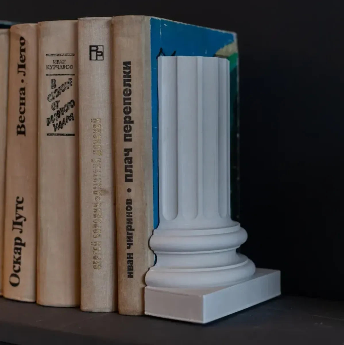Serre-livres à pilier grec